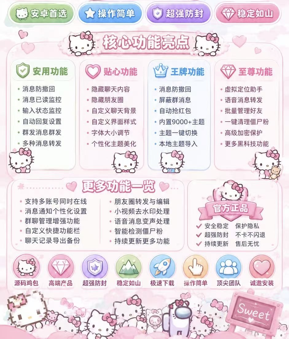 功能展示